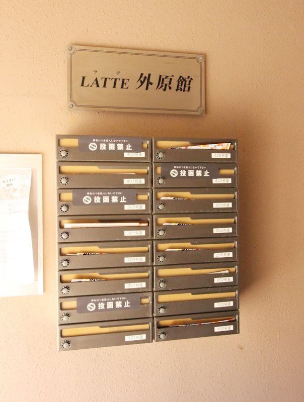 LATTE外原館 ポスト