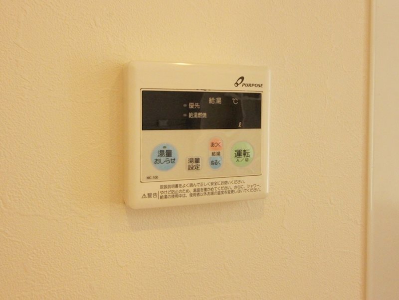 PIKO 給湯リモコン