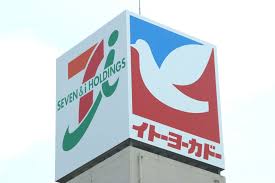 PIKO ｲﾄｰﾖｰｶﾄﾞｰ 三島店