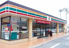 ヒルサイドテラス並木 ｾﾌﾞﾝｲﾚﾌﾞﾝ 三島谷田南店