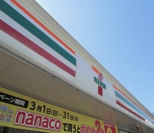 ストークハウスＳ ｾﾌﾞﾝｲﾚﾌﾞﾝ 三島松本南店