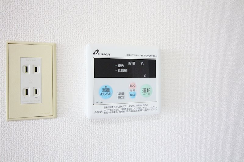 パミール香貫 給湯リモコン