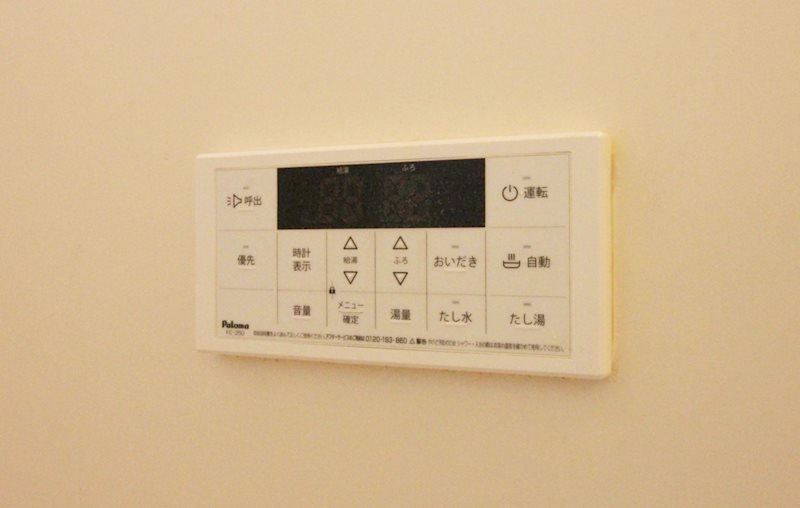 ウィン・ロイヤルプラザ加藤学園前 給湯リモコン（浴室内）