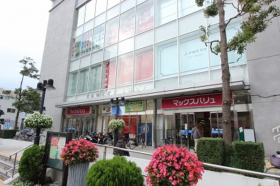コーポ長沢 ﾏｯｸｽﾊﾞﾘｭ 三島広小路店