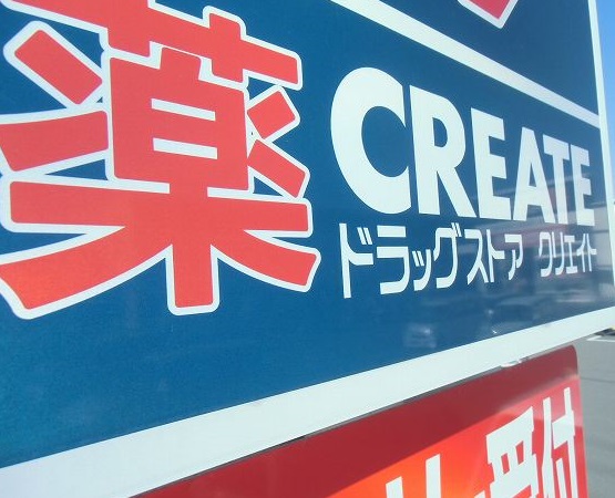 ベラージョ・S ｸﾘｴｲﾄSD(ｴｽ･ﾃﾞｨｰ) 沼津大諏訪店