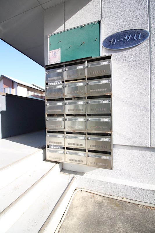 カーサU ポスト、掲示板