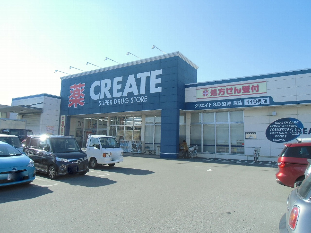 ヴィラコンテッサ原Ⅱ ｸﾘｴｲﾄSD(ｴｽ･ﾃﾞｨｰ) 沼津原店