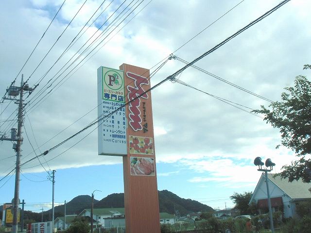 LATTE外原館 ﾏﾑ柿田川店