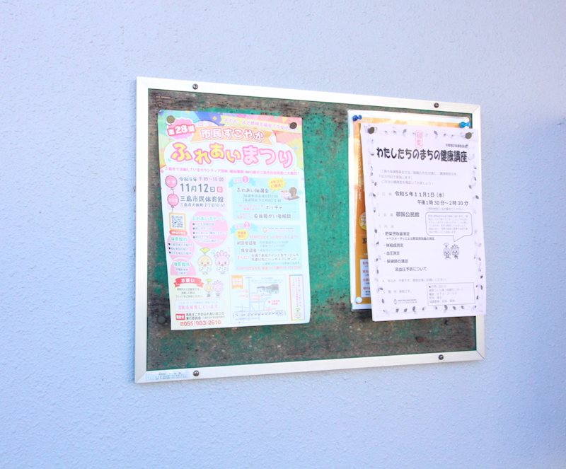 クレアトゥール 掲示板