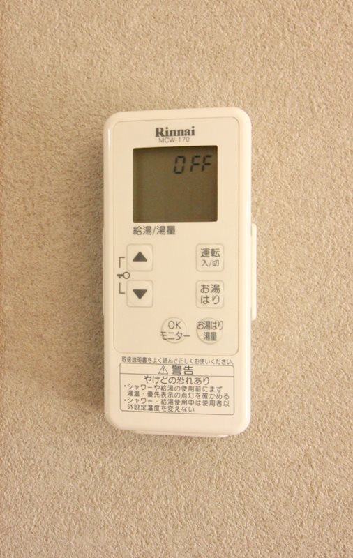 クレアトゥール 給湯リモコン