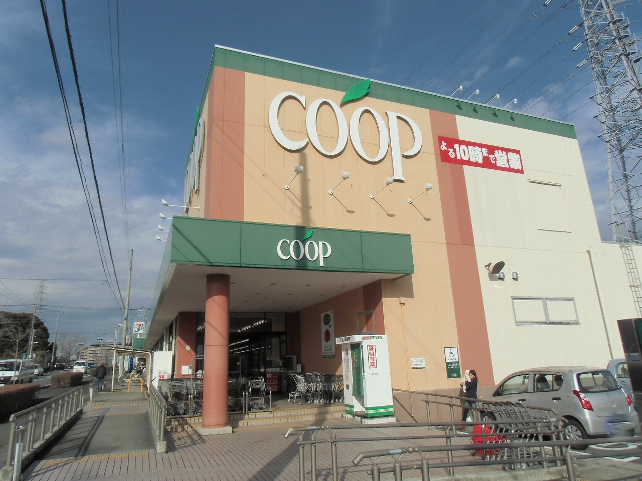 テルツァ桜堤 ﾕｰｺｰﾌﾟ 桜づつみ店