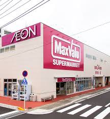 ハーベイカッツハイム ﾏｯｸｽﾊﾞﾘｭ 伊豆長岡店