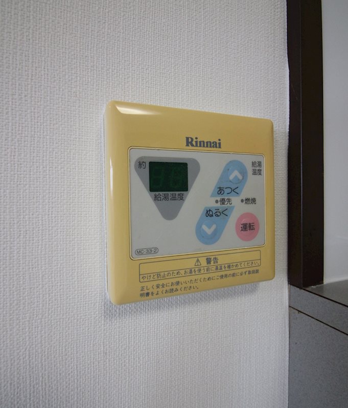 ヴィクトリー88 給湯リモコン