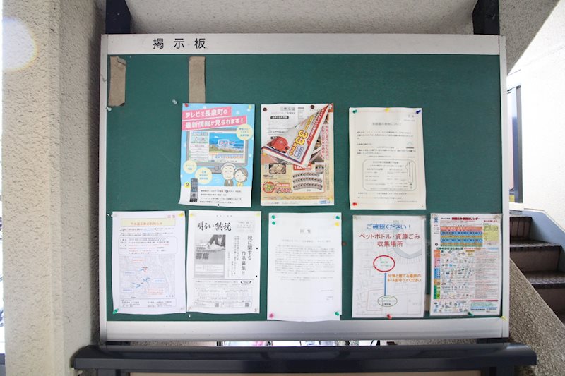 ヴィクトリー88 掲示板