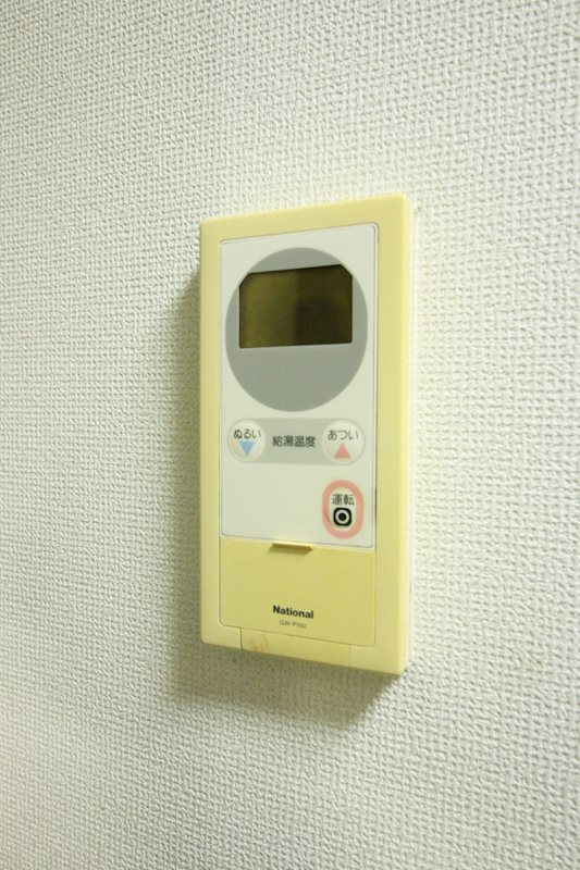 菰池パークハウス 給湯リモコン