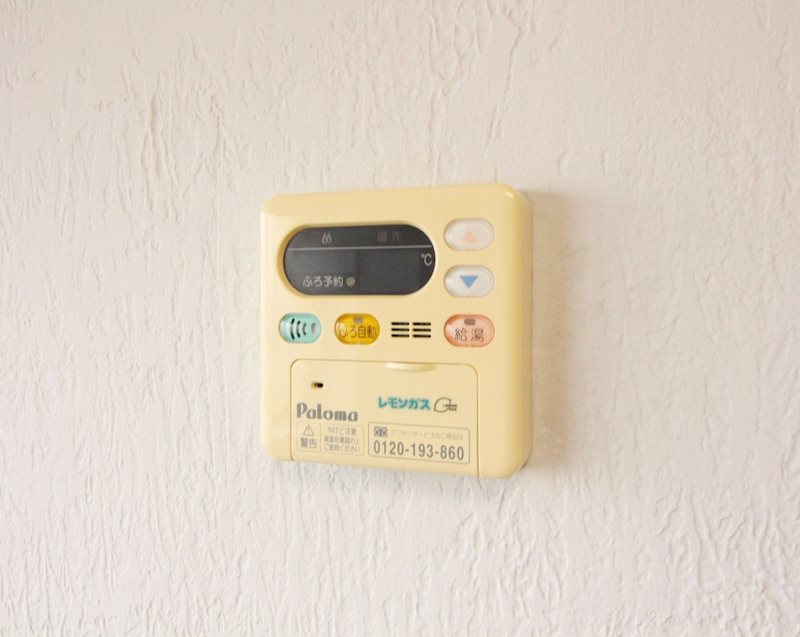 ダイマルハイツ徳倉 給湯リモコン