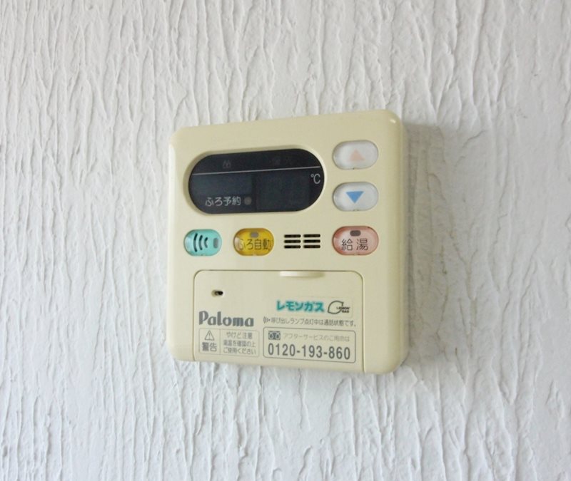 ダイマルハイツ徳倉 給湯リモコン