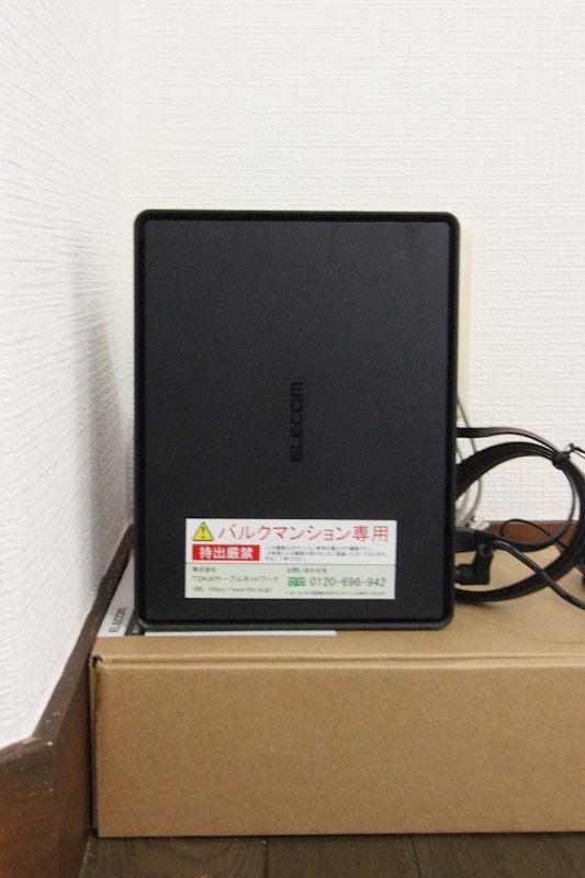 アレグリア ルーター