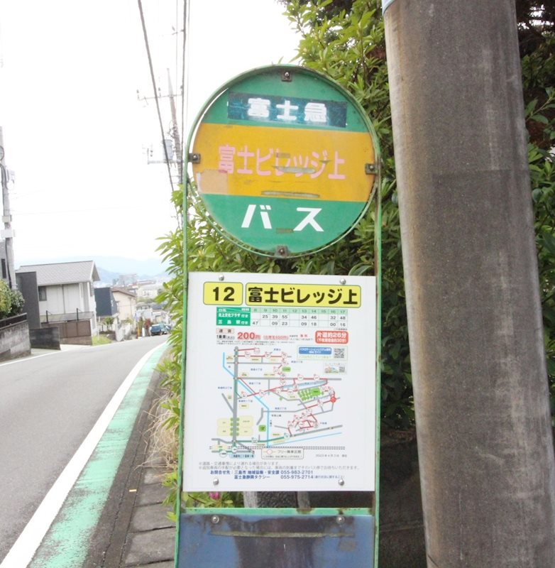 エフハイム バス停（建屋前）