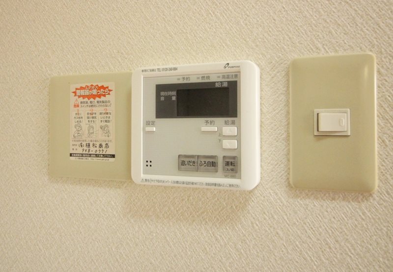 レアールマリカ 給湯リモコン