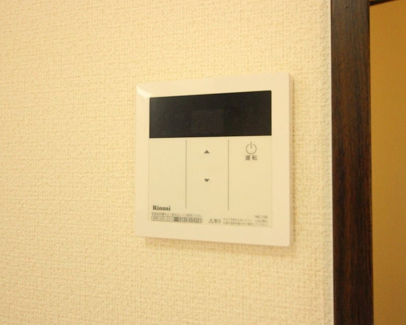 サンハイツ 給湯リモコン