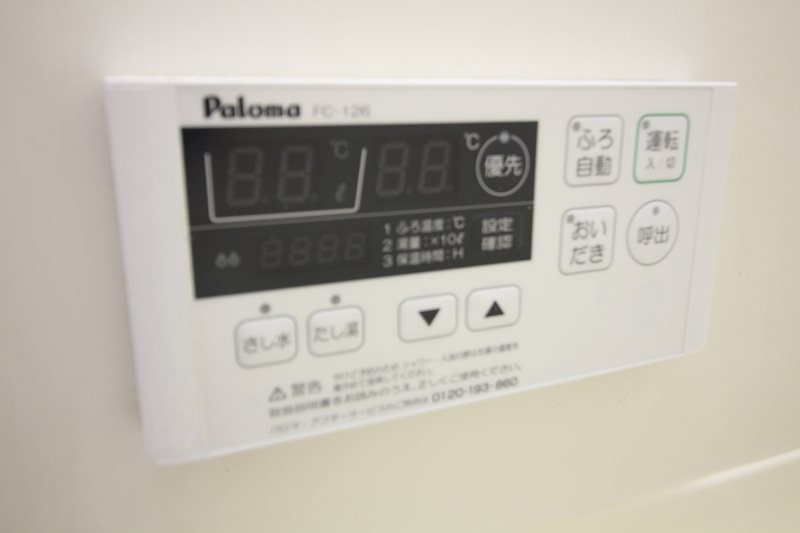 ヒルサイドテラス並木 同物件別室