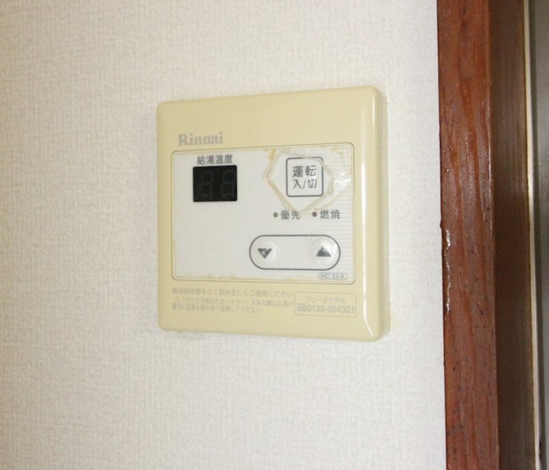 マーメゾン大坂 給湯リモコン