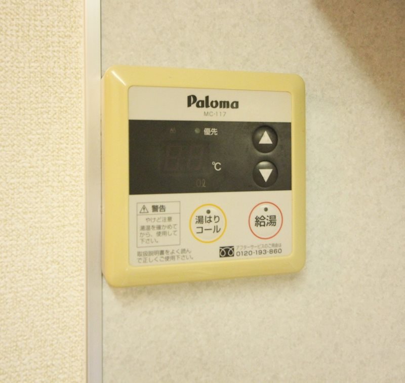 R-1 TOKURA 給湯リモコン