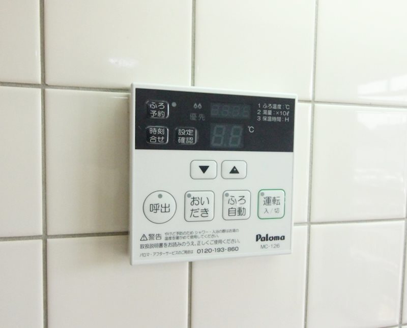 ヴィレッジセリザワ 給湯リモコン