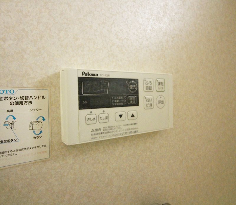 ヴィレッジセリザワ 給湯リモコン（浴室内）