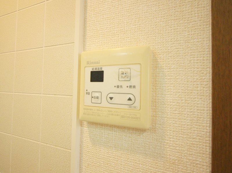 ハイクレスト 給湯リモコン