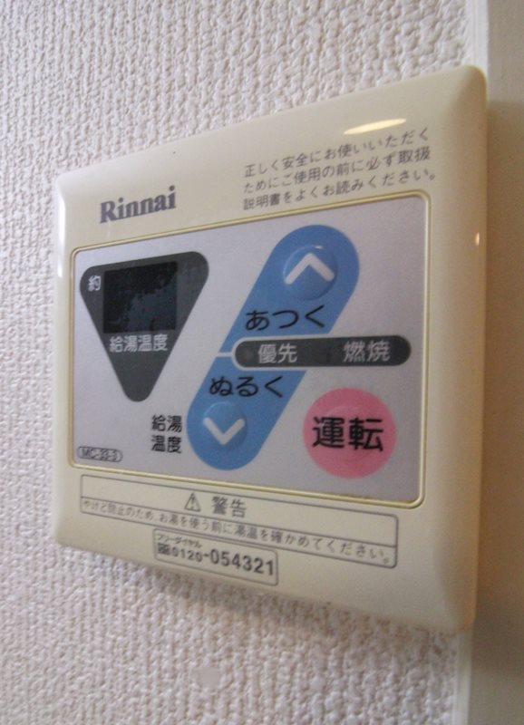 セゾンＭＴ 給湯リモコン