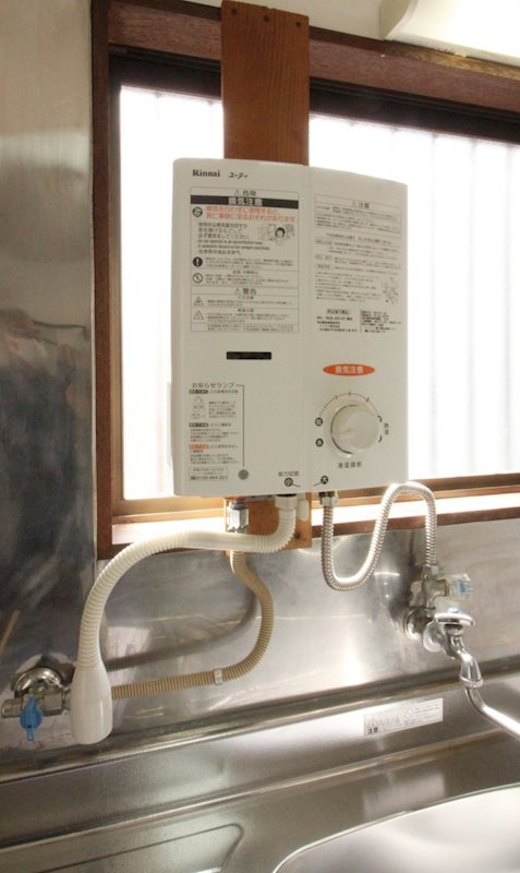 新井アパート 瞬間湯沸かし器
