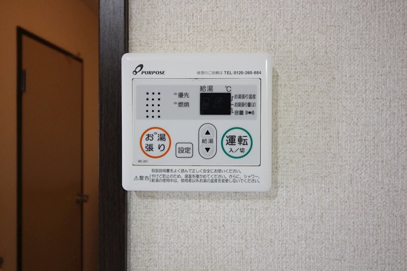 フレグランスイズミＡ/B 給湯リモコン