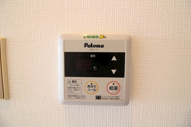 ヴィラ松沢Ａ その他設備